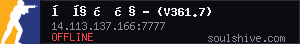 server tag