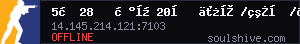 server tag