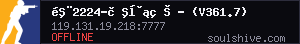 server tag