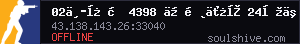 server tag
