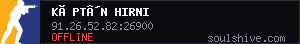 server tag