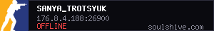 server tag