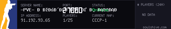 server tag