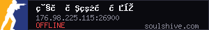server tag