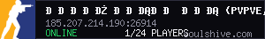 server tag