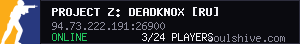 server tag