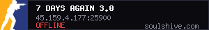 server tag