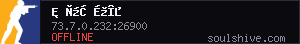 server tag