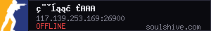 server tag