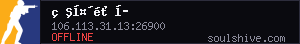 server tag