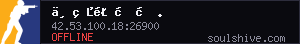 server tag