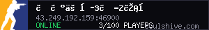 server tag