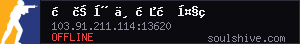 server tag
