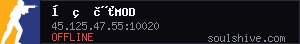 server tag
