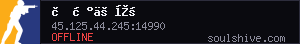server tag