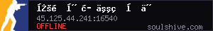 server tag
