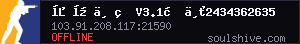 server tag
