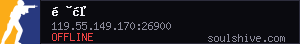 server tag