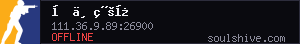 server tag