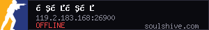 server tag