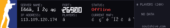 server tag