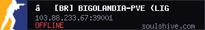 server tag
