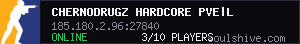 server tag