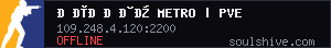 server tag
