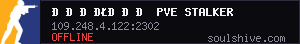 server tag