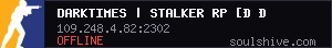 server tag