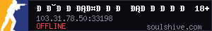 server tag