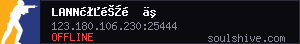 server tag