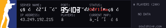 server tag