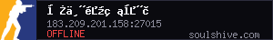 server tag