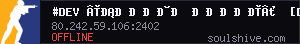 server tag