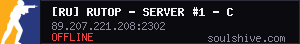server tag