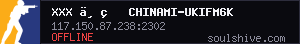 server tag