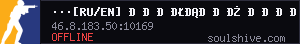 server tag