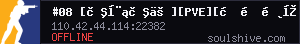 server tag