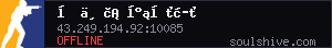 server tag