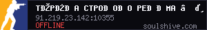 server tag