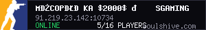 server tag