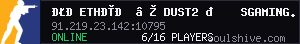 server tag