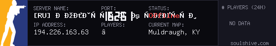 server tag
