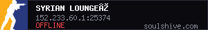 server tag
