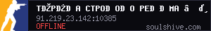server tag