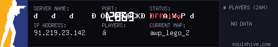 server tag