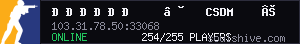 server tag