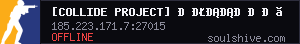 server tag