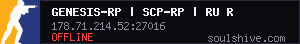 server tag